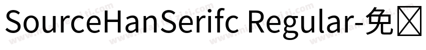 SourceHanSerifc Regular字体转换